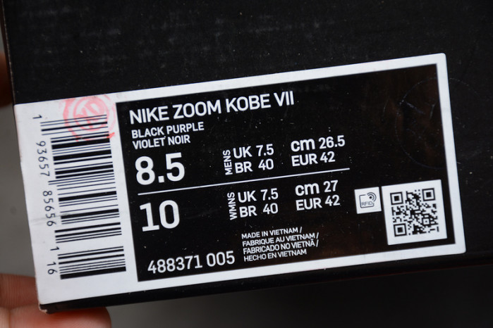Nike Kobe 7 Invisibility Cloak 488371-005