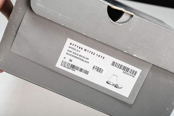 balenga speed trainer 517239w17021015