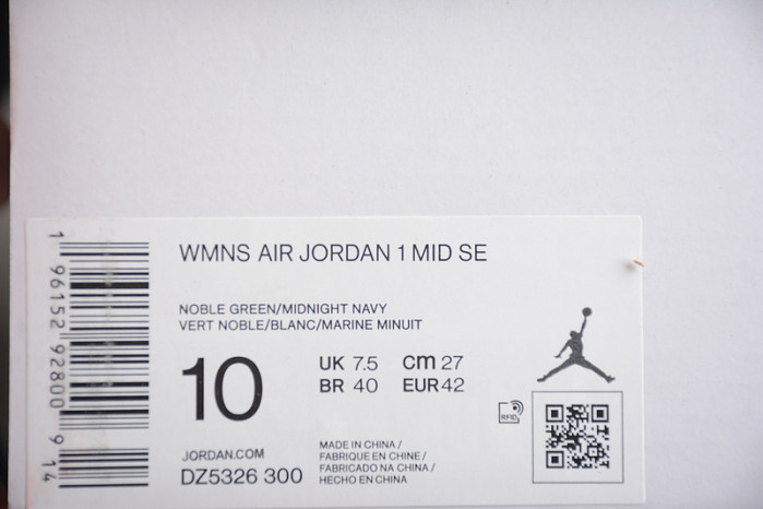 air jordan 1 mid  dz5326-300