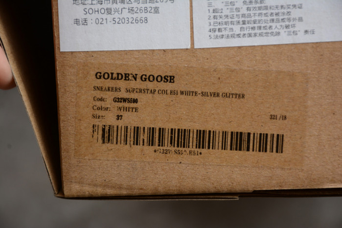 g*lden g*ose sneakers ggs-004