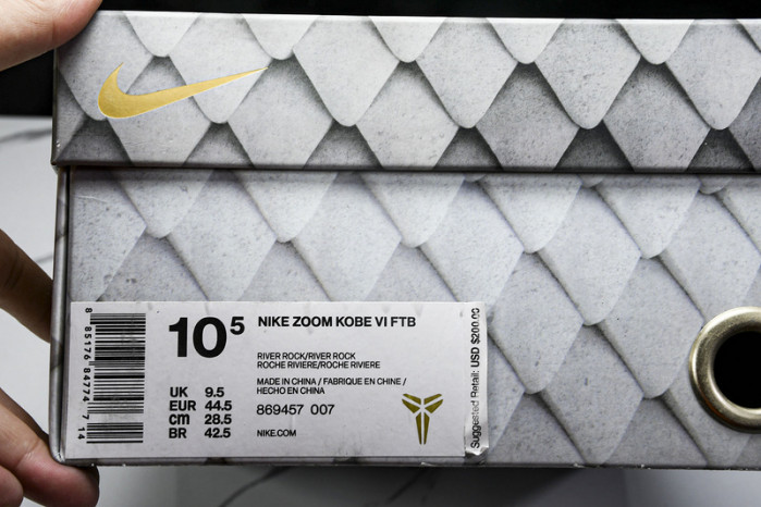 nike zoom kobe vi ftb  6869457-007