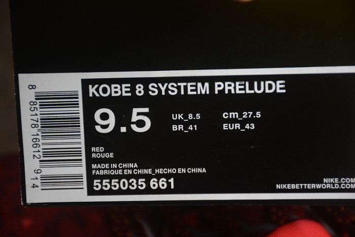 nike kobe 8  "system"  555035-661
