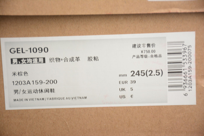 a.*sic*s g*el 1203a159-200