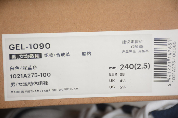 a.*sic*s g*el 1021a275-100