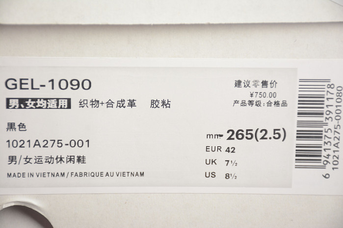 a.*sic*s g*el  1021a275-001