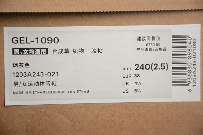 a.*sic*s g*el  1203a243-021